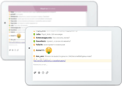 чат веб моделей